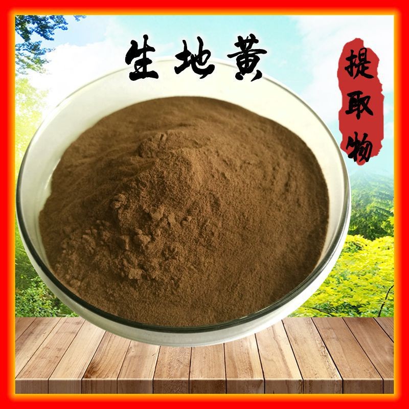 100g Radix Rehmanniae Extract Powder 10:1 Natural